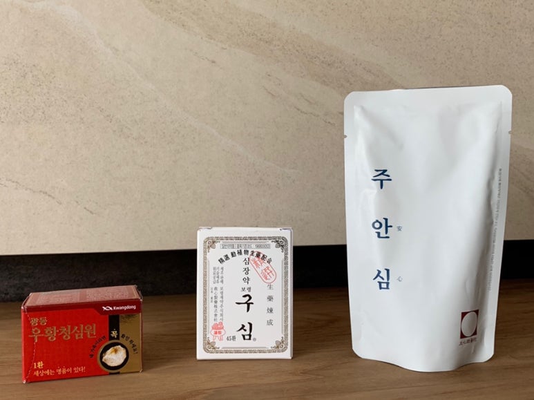 구심한의원 이미지