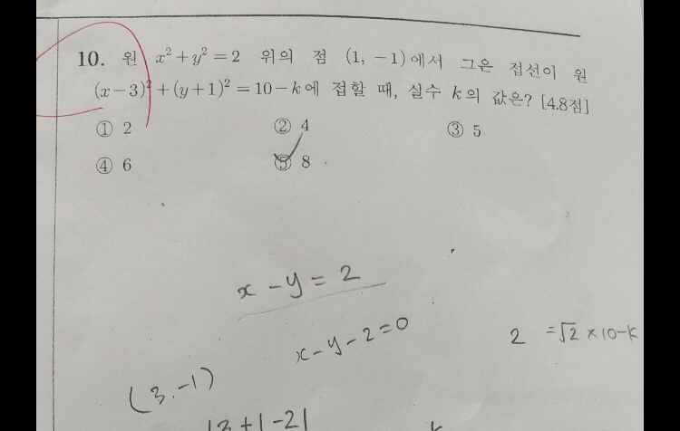 계남고등학교 이미지