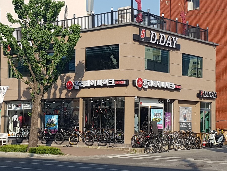 홀리데이바이크 이미지