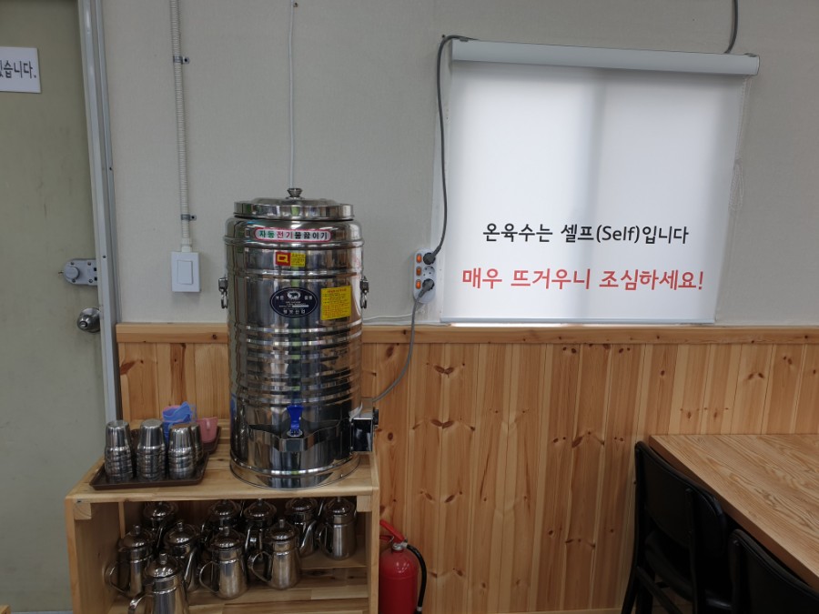 정대냉면 이미지