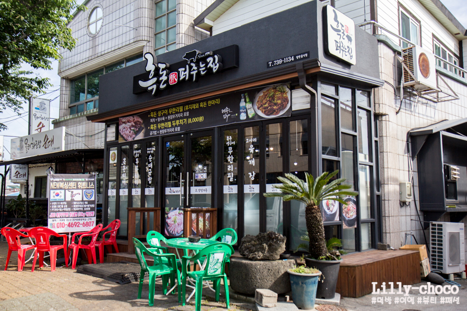 퍼주면돼지 이미지