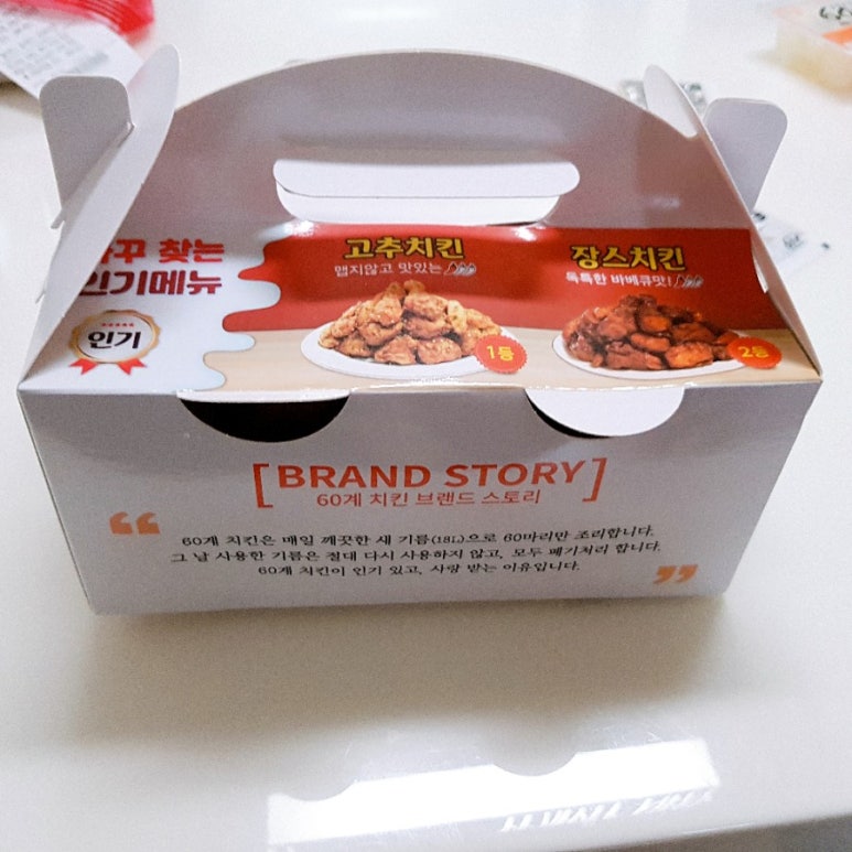 60계침산점 이미지