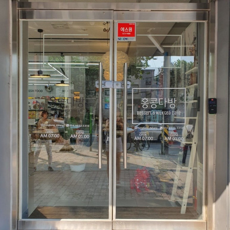 이마트24 마포성산 이미지