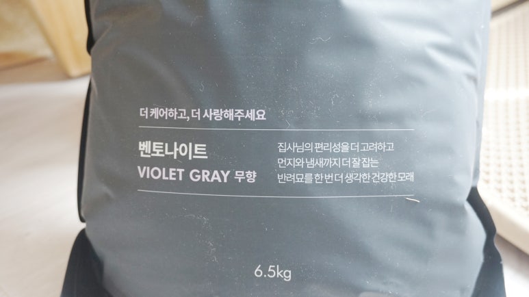 헬로가토스 이미지