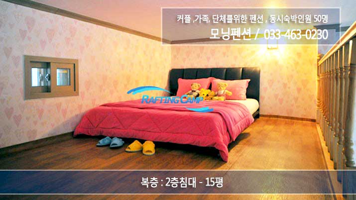 내린천광고 이미지