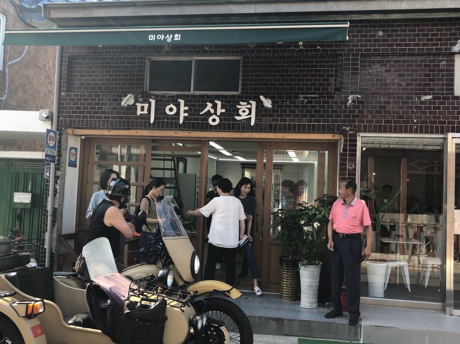 개나리상회 이미지