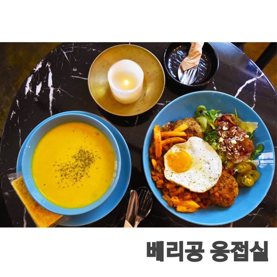 베리공 응접실 이미지