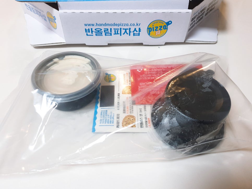 피자샵중곡 이미지