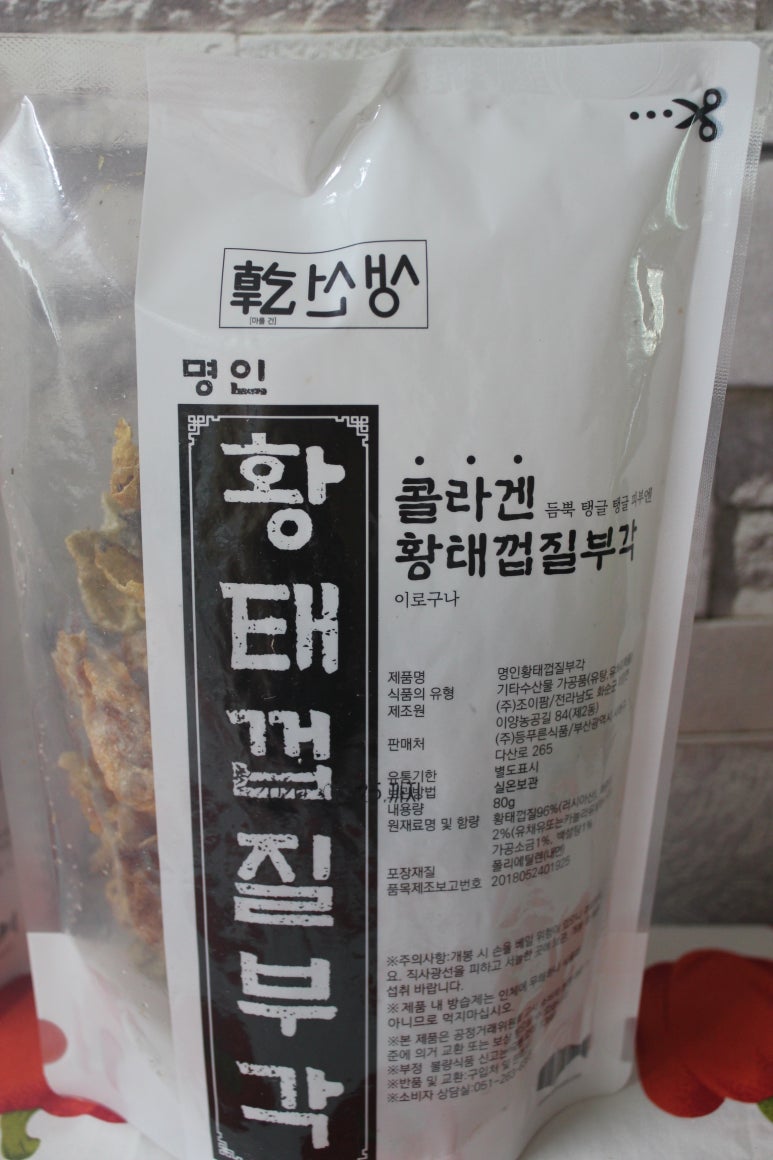 주안농수산 이미지