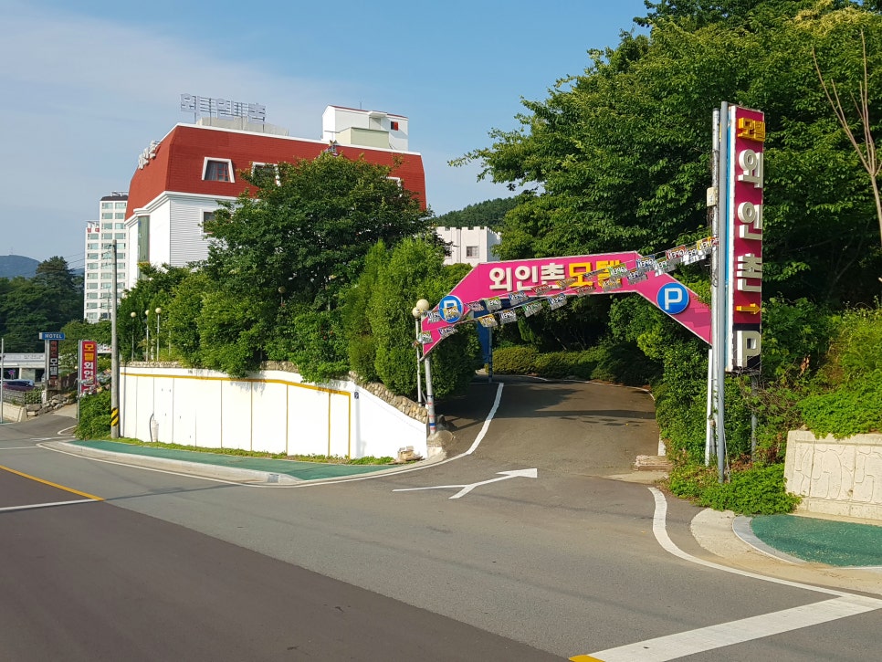외인촌모텔 이미지