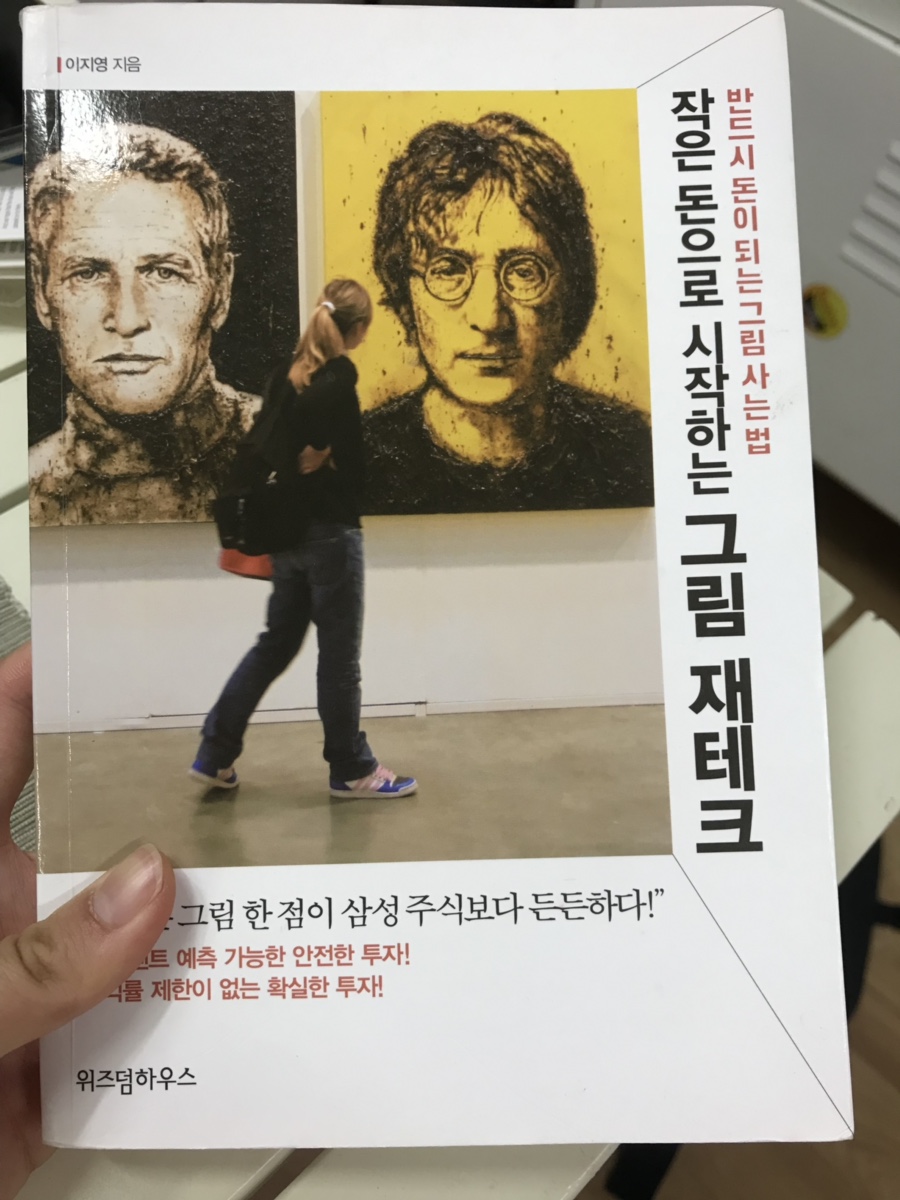 호당 이미지