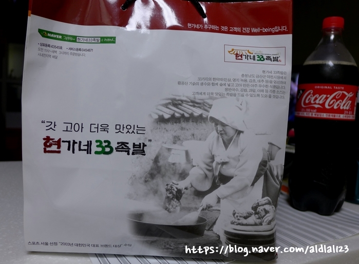 현가네33족발 이미지