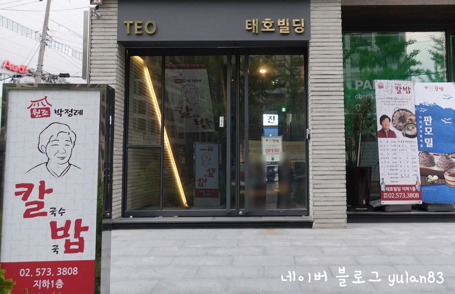 태호물산 이미지