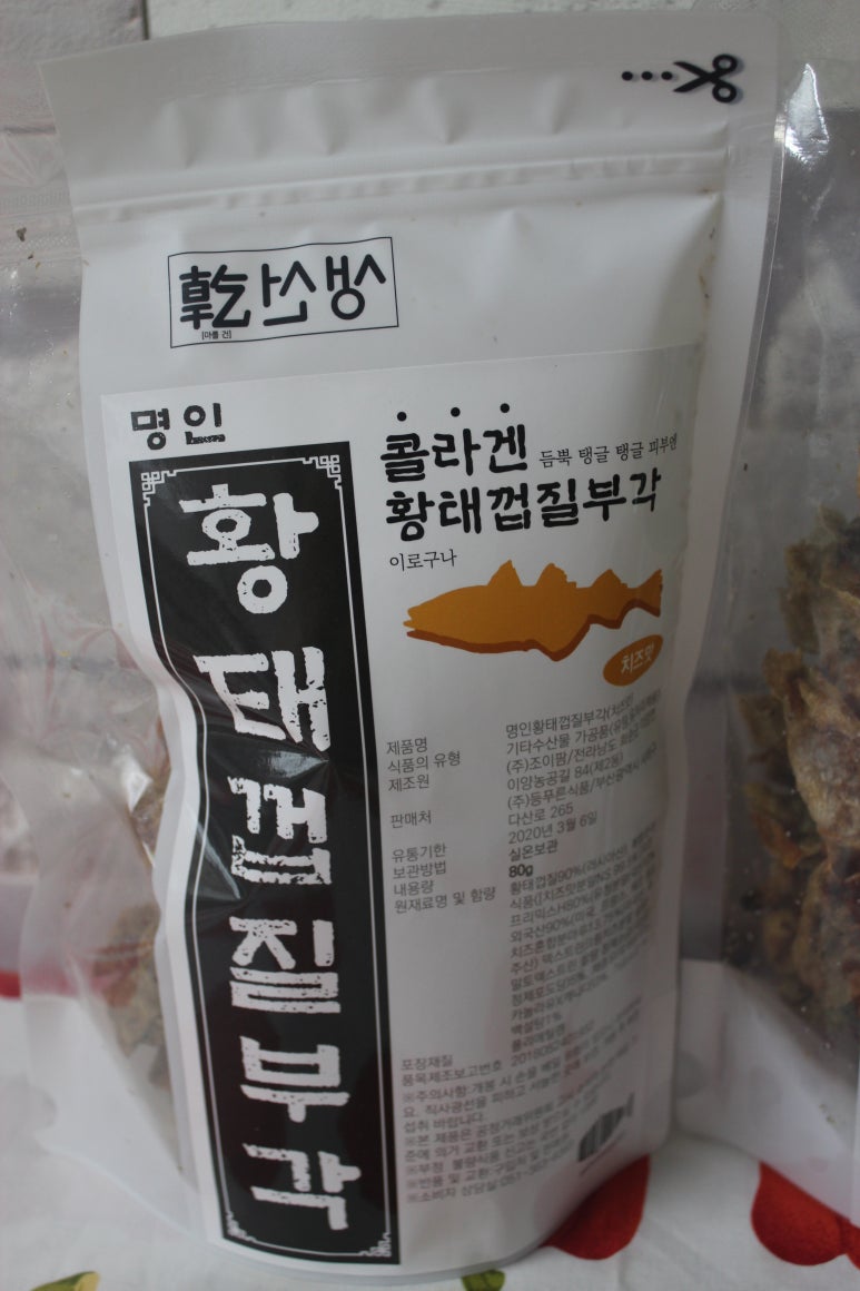 주안농수산 이미지