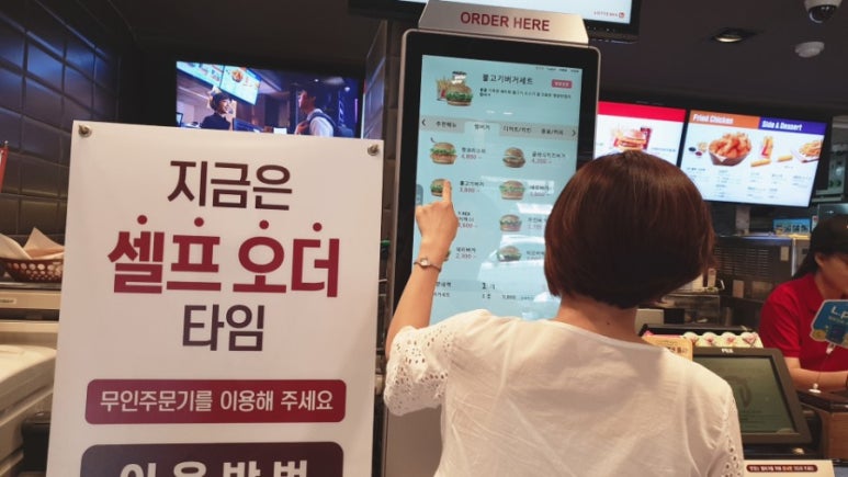 롯데리아청전점 이미지