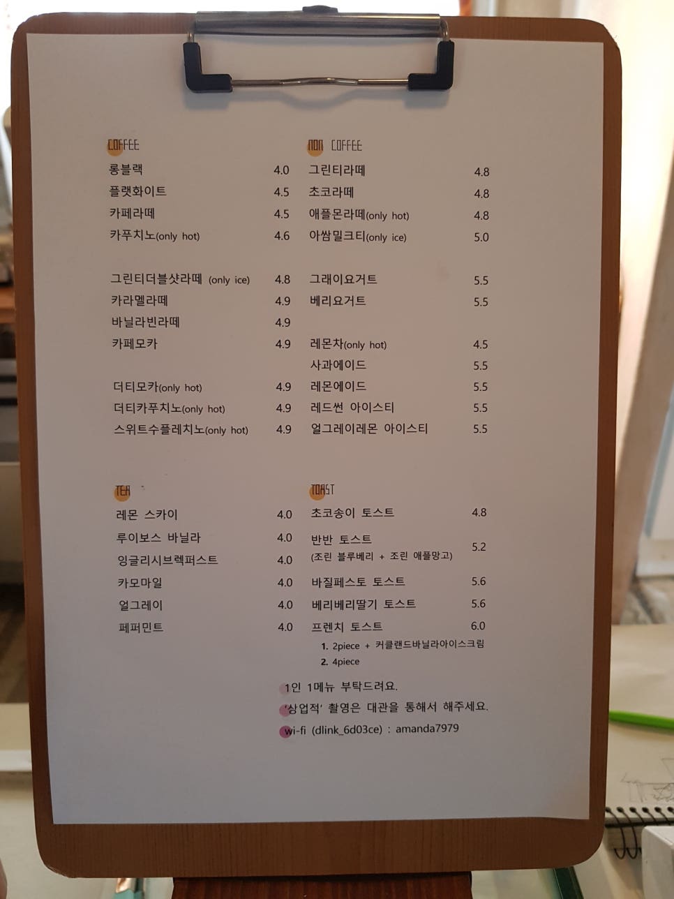 카페그레이 이미지