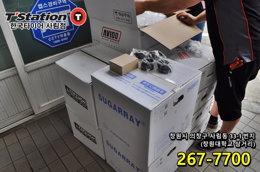 티스테이션사림점 이미지