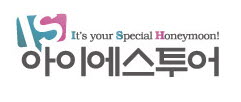 (주)아이에스투어 이미지