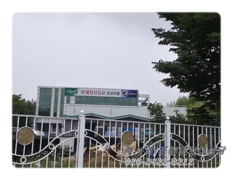 하나렌탈대전지사 이미지
