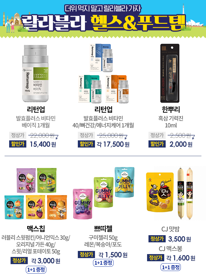 랄라블라_카카오 이미지