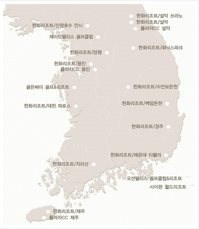 유진회원권거래소 이미지