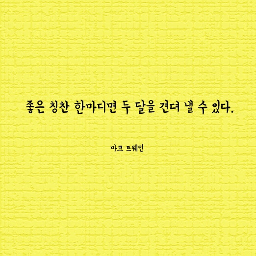 청담한의원 이미지