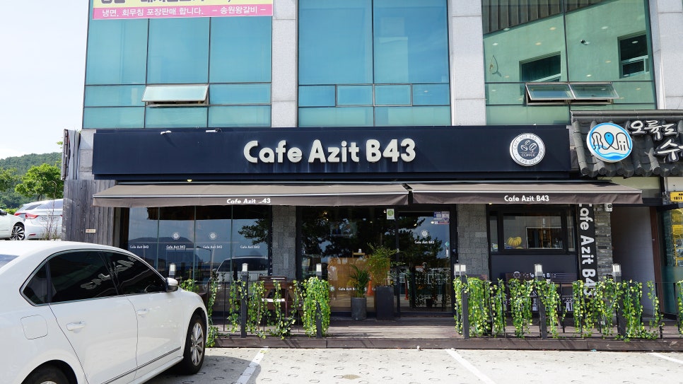 아지트B43 이미지