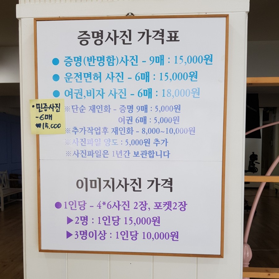 블루밍스튜디오 이미지
