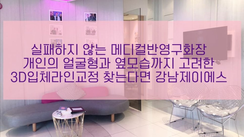 제이에스의원 이미지
