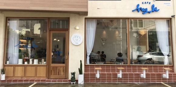 카페 하이(Cafe Hi) 이미지