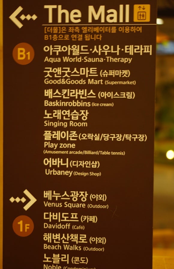 쏠비치노래연습장 이미지