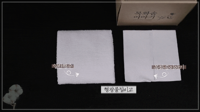 목화주방 이미지