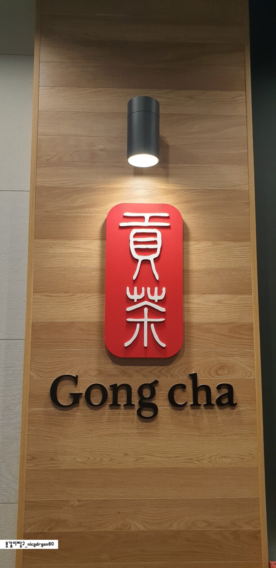 공차내포 이미지