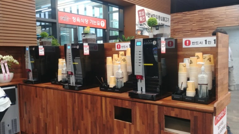 한라축산도매센터 이미지