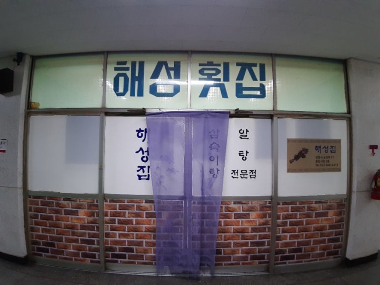 라피커피 이미지