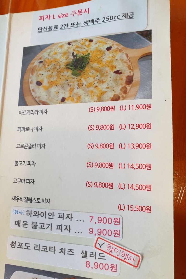 봉대박스파게티울산성남점 이미지