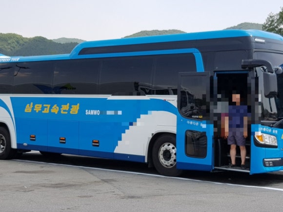 삼우고속관광 이미지