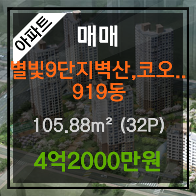 대곡농협하나로마트 이미지