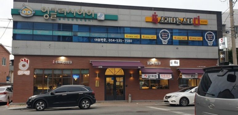 오치킨&오닥 이미지