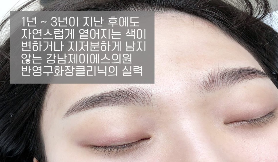 제이에스의원 이미지