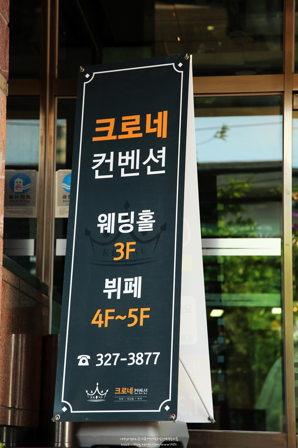 르네상스뷔페크로네 이미지
