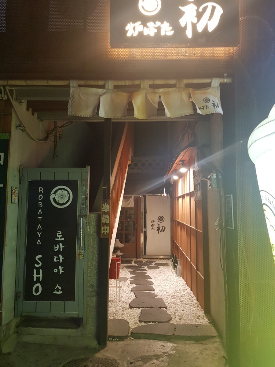 로바다야쇼 이미지