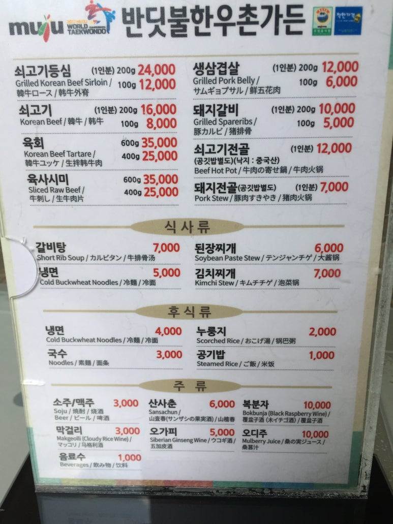 반딧불한우촌 이미지