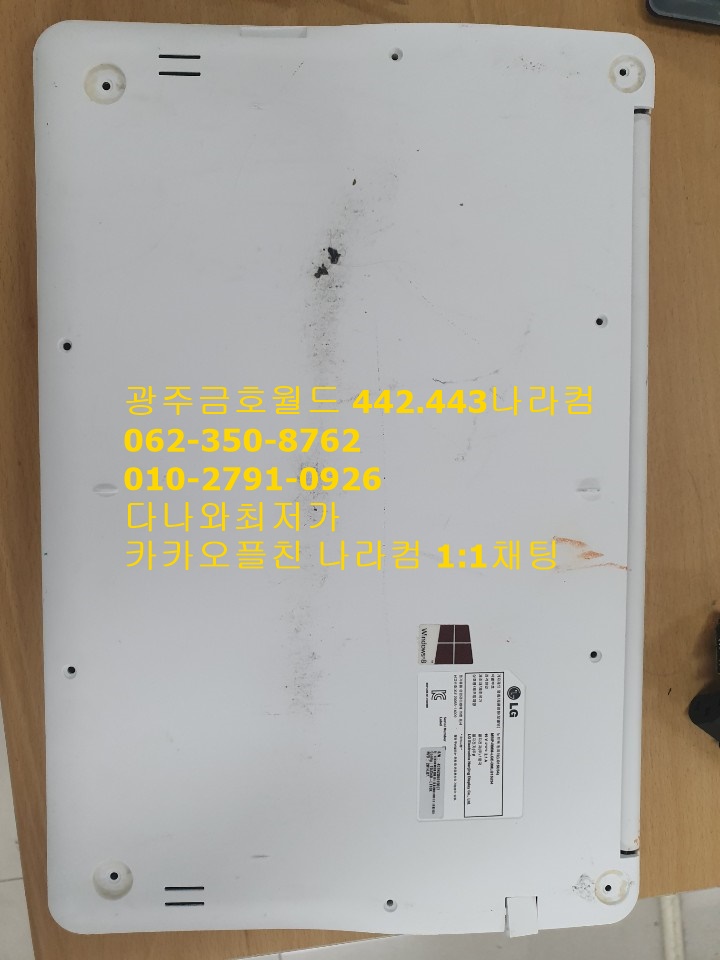 나라컴 이미지