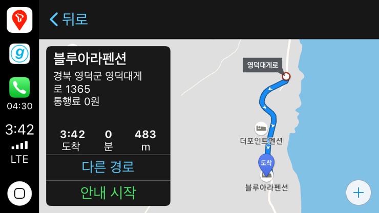 영덕아라펜션 이미지