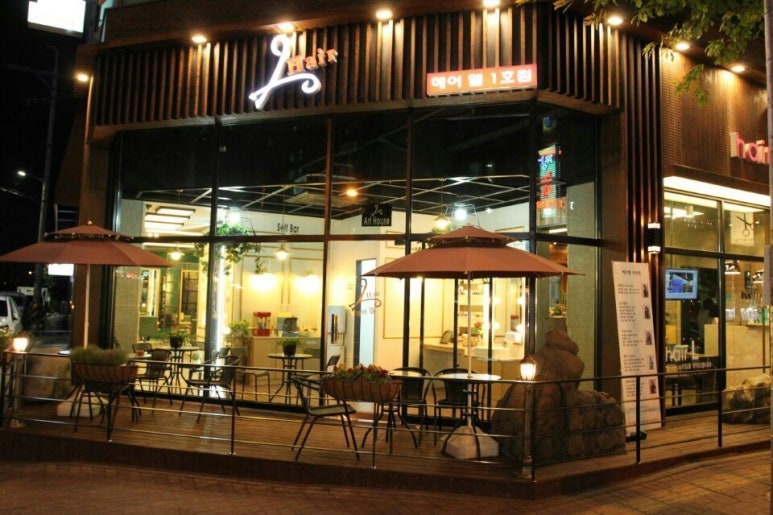 헤어엘 이미지