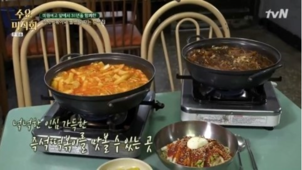 미림분식 이미지
