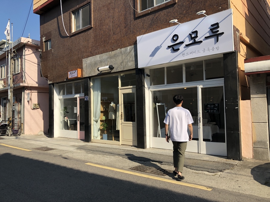 개나리상회 이미지