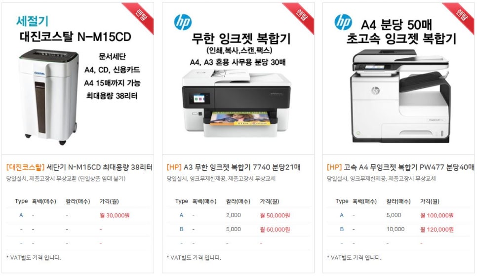 신도렌탈 이미지