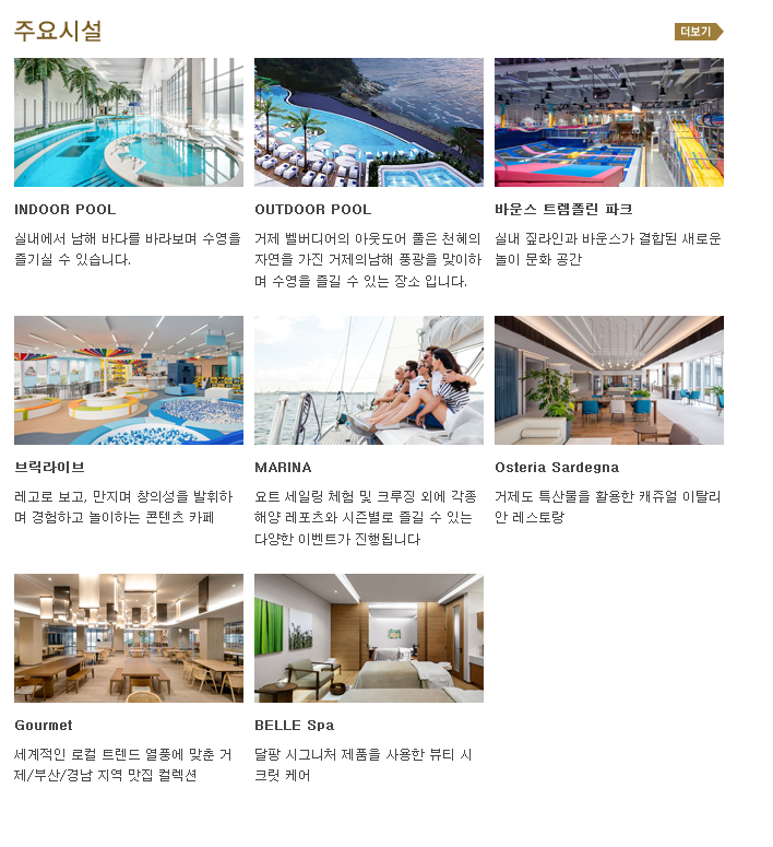 유진회원권거래소 이미지